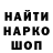 ГАШИШ VHQ Maksim Abakumenko