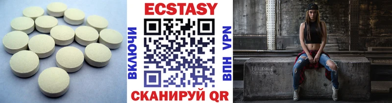 Экстази 300 mg  наркотики  Полесск 
