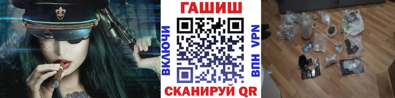 ГАШ Cannabis  Полесск 