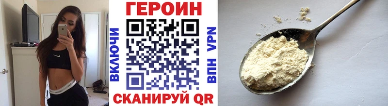 ГЕРОИН герыч  хочу   Полесск 