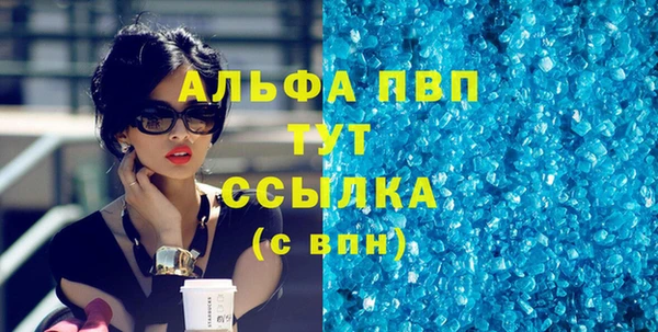 винт Богородицк