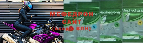 винт Богородицк