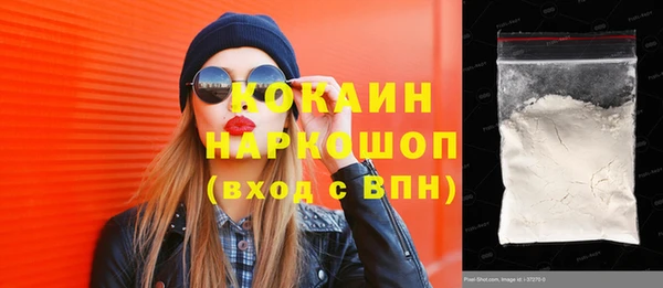 MDMA Premium VHQ Богородск