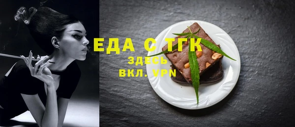 винт Богородицк