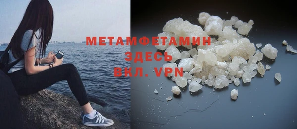 MDMA Premium VHQ Богородск