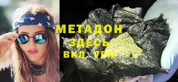 MDMA Premium VHQ Богородск