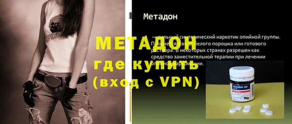 MDMA Premium VHQ Богородск