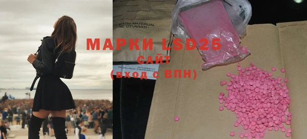 MDMA Premium VHQ Богородск