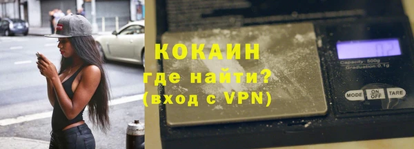 MDMA Premium VHQ Богородск