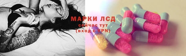 MDMA Premium VHQ Богородск