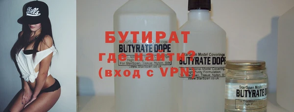 MDMA Premium VHQ Богородск