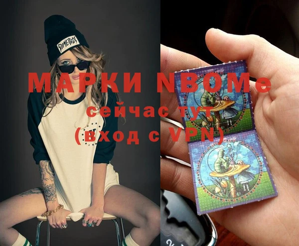 MDMA Premium VHQ Богородск