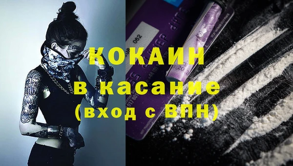 MDMA Premium VHQ Богородск