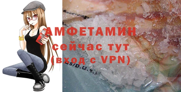 MDMA Premium VHQ Богородск