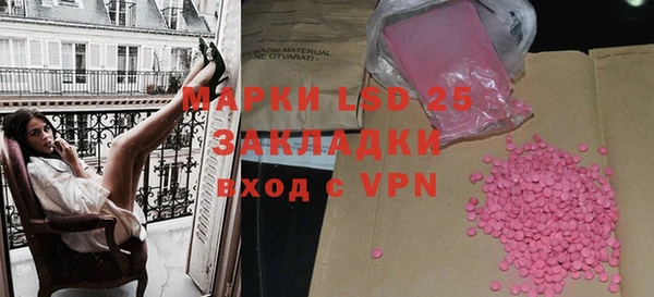 MDMA Premium VHQ Богородск