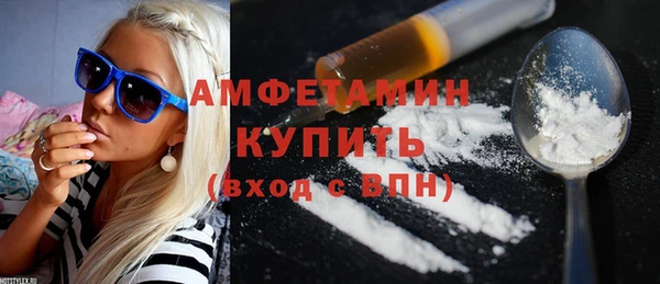 ПСИЛОЦИБИНОВЫЕ ГРИБЫ Беломорск