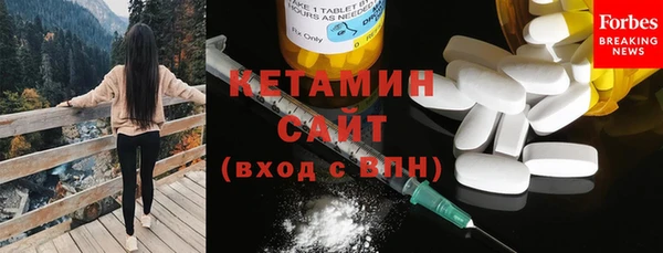 MDMA Premium VHQ Богородск