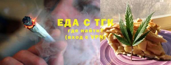 MDMA Premium VHQ Богородск