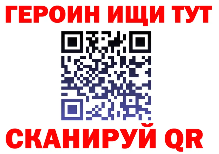 КЕТАМИН VHQ зеркало shop MEGA Полесск