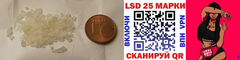 магазин продажи наркотиков  Полесск  LSD-25 экстази ecstasy 
