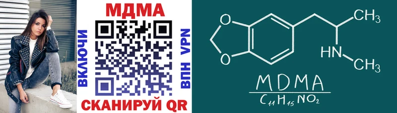 MDMA VHQ  купить  сайты  Полесск 