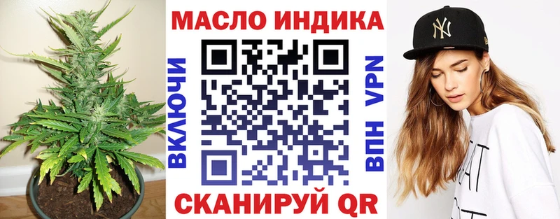 Дистиллят ТГК вейп  как найти наркотики  Полесск 