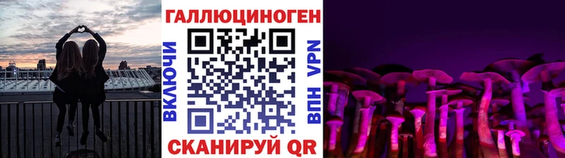 Псилоцибиновые грибы Magic Shrooms цена блэк спрут ССЫЛКА Полесск