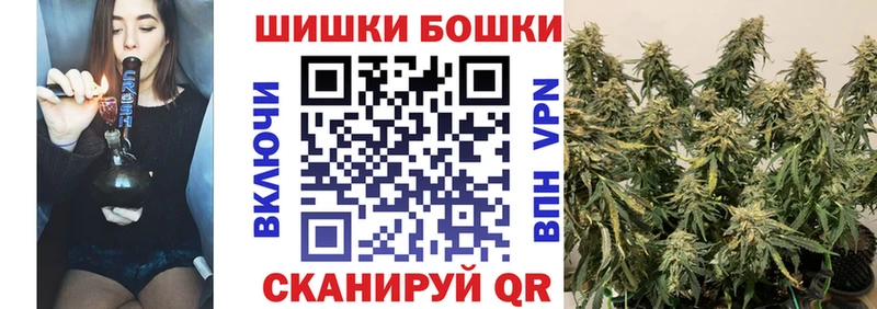 Бошки марихуана VHQ  MEGA tor  Полесск 